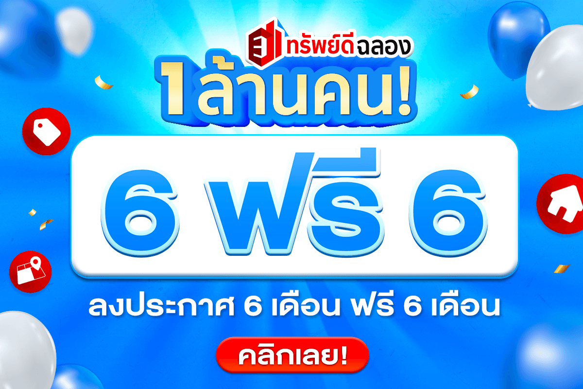 asset-listing poster