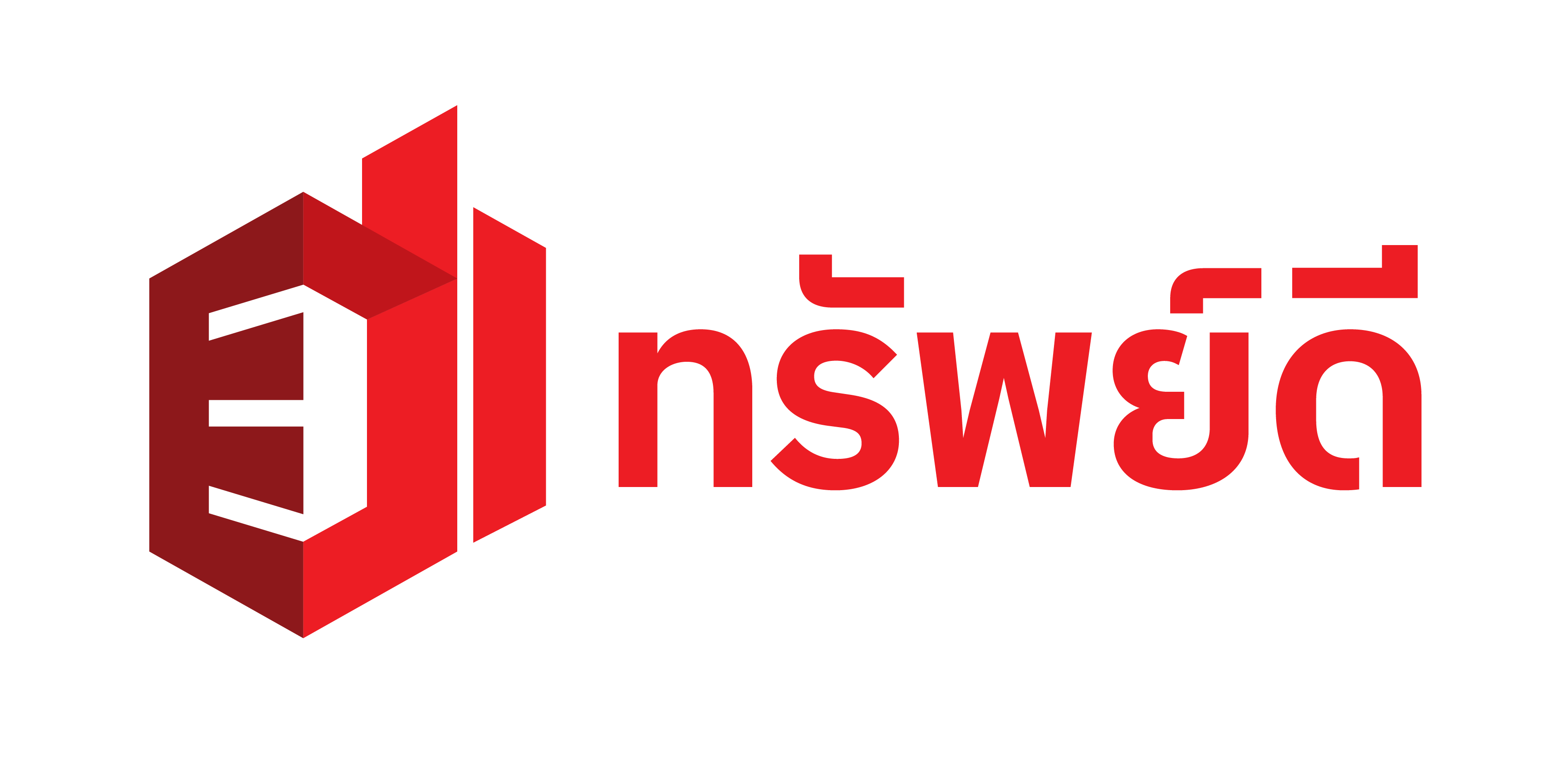 ทรัพย์ดี